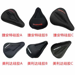 Selle de vélo Mountain Bike - Ref 2359587 Image 1