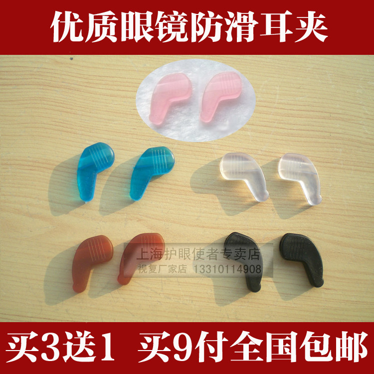 Etui à lunettes - Ref 1248043 Image 1