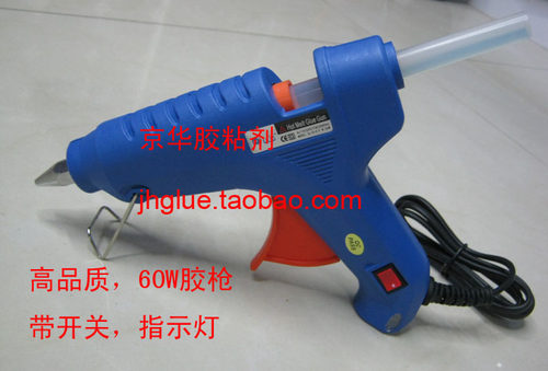 正品 厂家直销 60W恒温热熔胶枪 热溶枪送胶棒胶条 胶棒枪硅胶枪