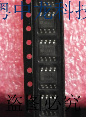 粤中龙 W25P40VSNIG SOP8全新电子元器件配单集成电路芯片