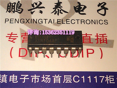 XTR104BP  电桥激励和线性化的4-20mA电流发送器IC 进口16插脚DIP