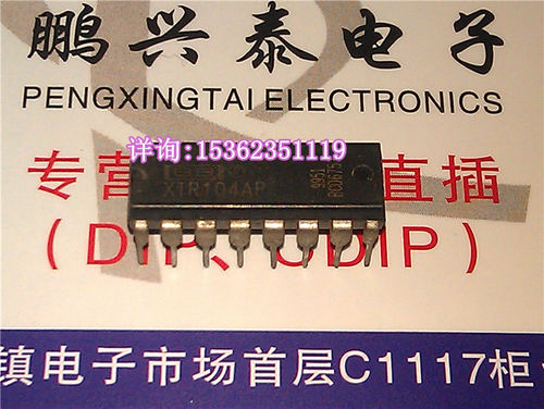 XTR104BP  电桥激励和线性化的4-20mA电流发送器IC 进口16插脚DIP