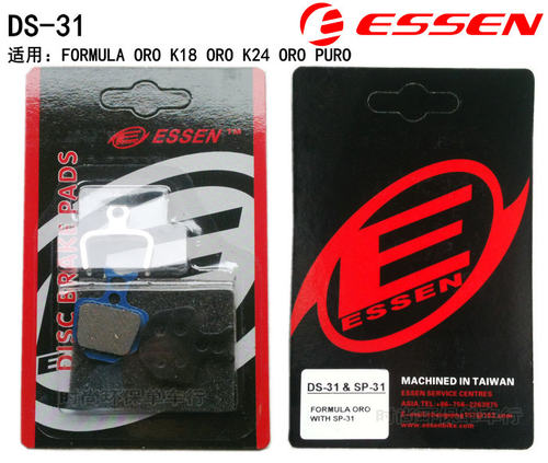 ESSENDS-31来折叠车配件FORMULAOROK18OROK24OROPURO