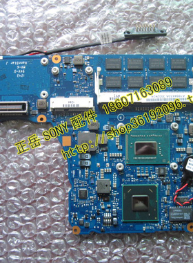 索尼/SONY  SVS131a12w SVS13138 SVS13 i7 3520 mbx-260 主板