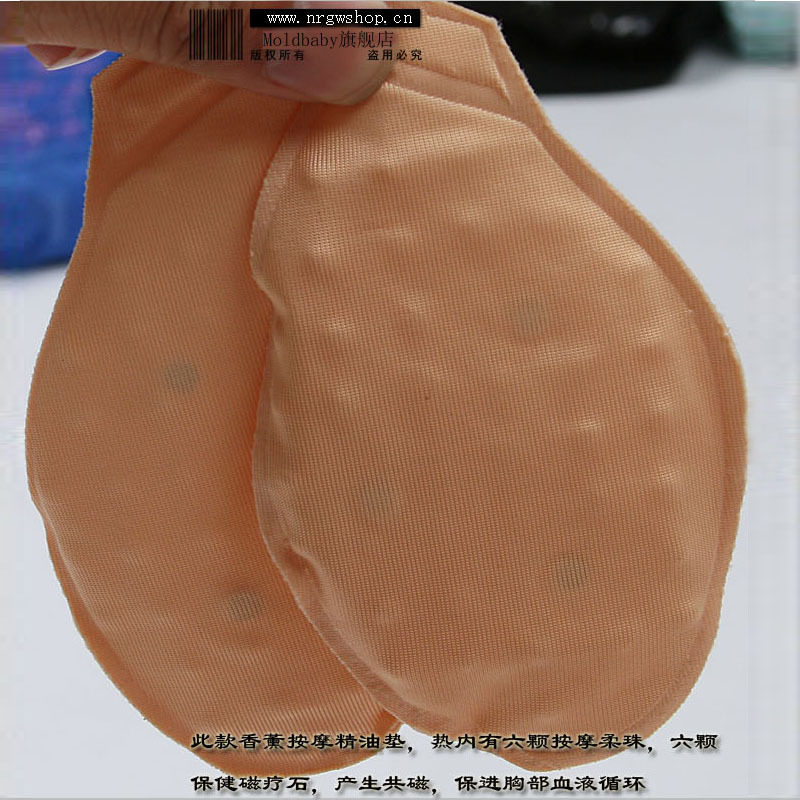 Pads pour soutien-gorge MOLDBABY C01 - Ref 812948 Image 1