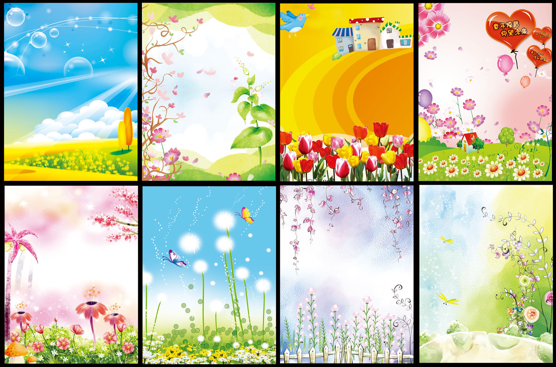 587海报印制海报展板素材284唯甜美温馨美容鲜花店婚庆花纹背景