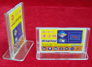 冲皇冠.T型台卡 有机玻璃展示台 833 128x182