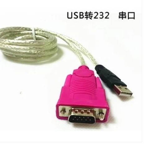 2.0usb转串口线9针 rs232转usb接口 usb转9针com串口rs232