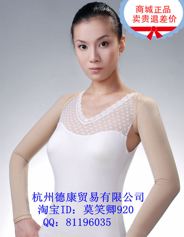 Corset amincissant OLIME C-01C - Ref 690504 Image 1