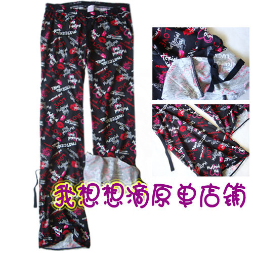 Pantalon pyjama m - Ref 730885 Image 1