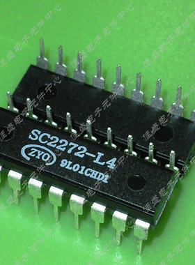 实体店 SC2272-L4 直插DIP-18 ZYO全新接收编码解码器/有锁存功能