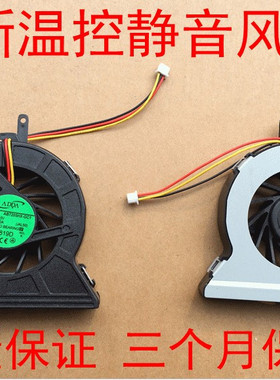 适用东芝Portege M800 M801 M803 M806 M807 L300 L310笔记本风扇
