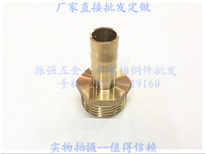 。铜宝塔咀外丝宝塔出气嘴 气管/水管/煤气管接头1分2分3分4分6分