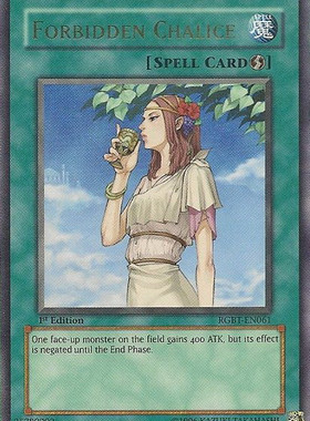 游戏王 美版 正版 - 禁忌的圣杯 Forbidden/金闪/RGBT