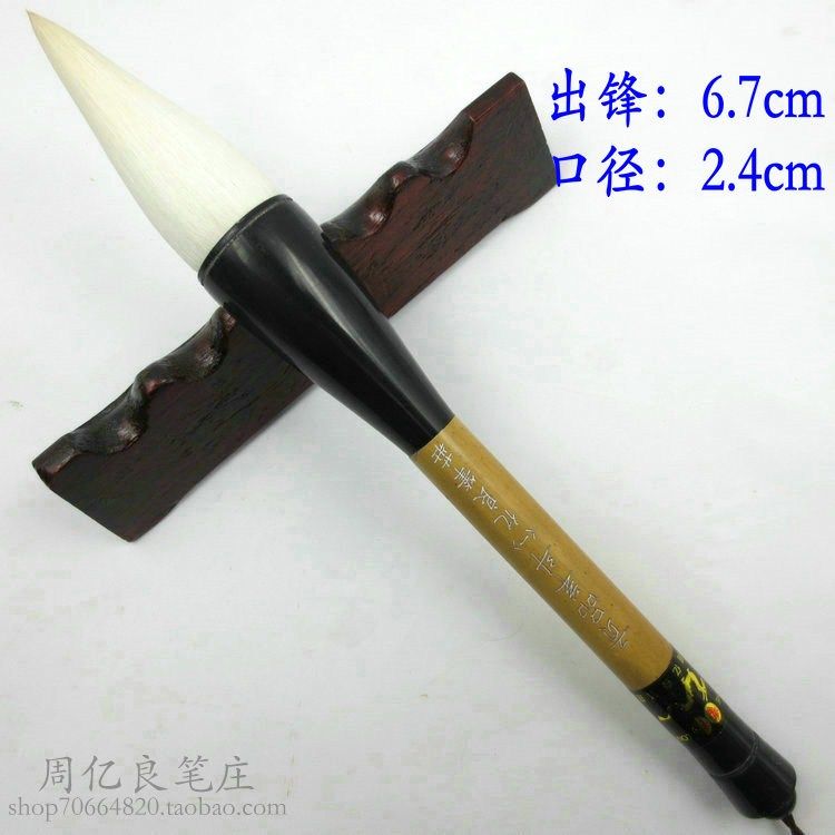 贡品羊斗 羊兼毫笔头天然花杆毛笔 厂家直销文房四宝亿良笔庄