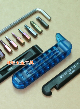 进口瑞士PB工具 扳手套筒批头自行车组合维修工具 PB 470.Blue