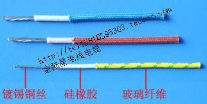 UL3122AWM 20AWG硅胶编织线  双层绝缘 玻璃纤维高温线 305米/卷