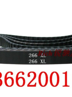 梯形齿266XL 133齿 周长676mm 橡胶同步带 工业皮带 齿形传动带
