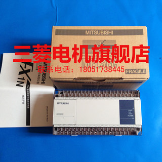 全新原装三菱PLC FX1N-14MR-001 24MR 40MR 60MR MT优惠特价