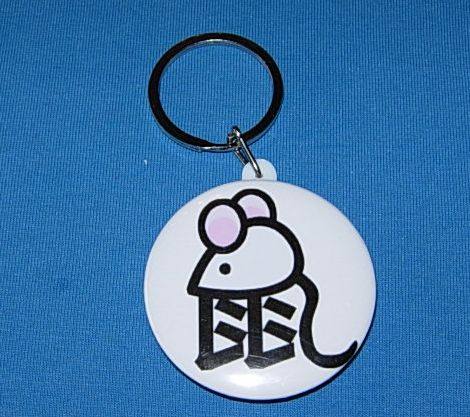 十二生肖鼠字钥匙扣纪念品中华元素装饰品配件礼物工艺品挂件礼品