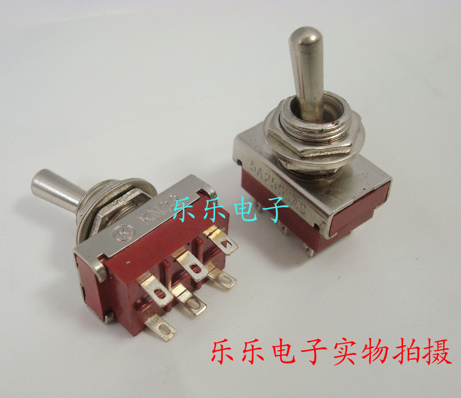 双刀双掷2档铜脚钮子开关
