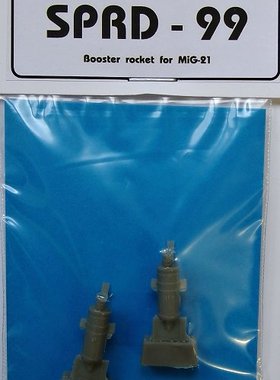 RVMD72029配米格21/MIG-21战斗机1/72树脂SPRD-99火箭助推器