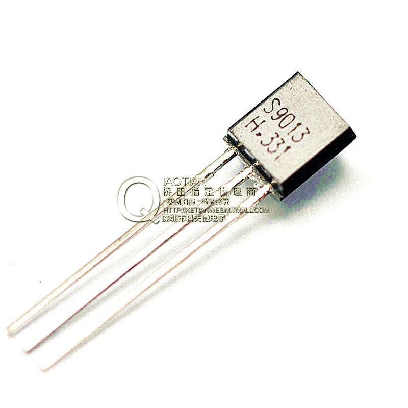 桥田|三极管 s9013 0.5a/40v npn 晶体管 to-92 (100只)