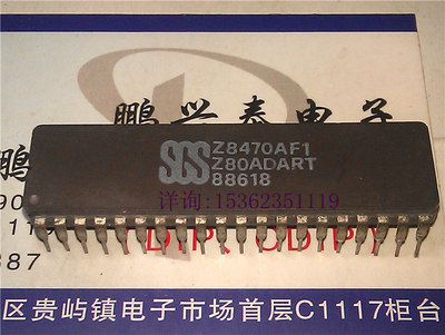 Z8470AF1  Z80ADART  陶瓷40直插脚 SGS 微控制器 老CPU收藏保用