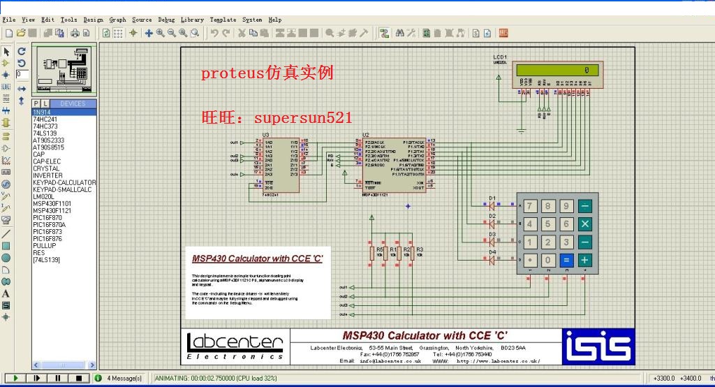 proteus仿真实例 proteus ARM7仿真 Protues仿真ARM单片机proteus