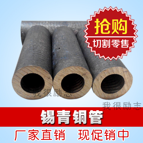 青铜耐磨铜管铜套可零切