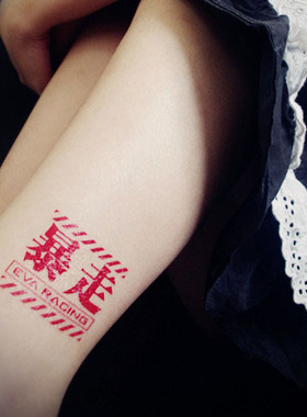 【女仆TATOO】074EVA新世纪福音战士动漫周边朋克纹身贴E0004暴走