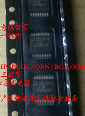 ICL3232EIAZ ICL3232EIA ICL3232EI ICL3232E ICL3232 SSOP16原装