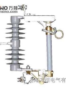 正品PRW12-12/100 PRW12-10 PRW12-12/200高压跌落式喷射式熔断器