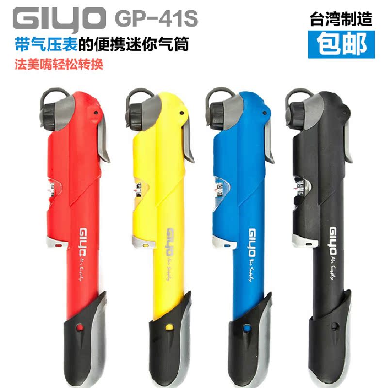 Pompe à vélo GIYO - Ref 2396845 Image 1