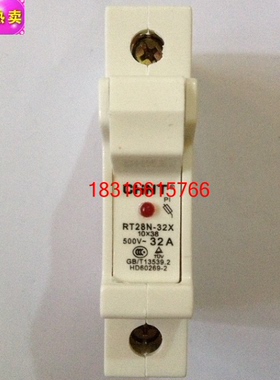 正品CHNT/正泰保险管保险丝座熔断器底座RT28N-32X 1P 10*38 32A