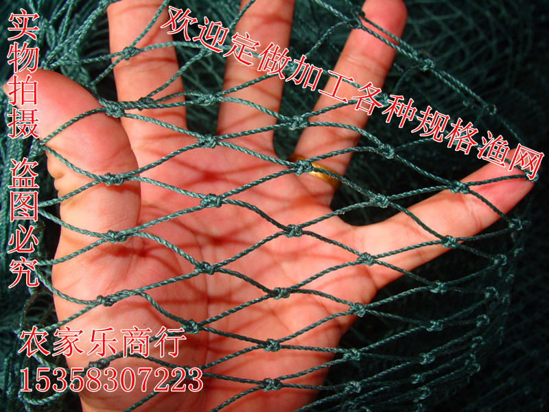 Fishing net,Aquaculture Network,Cage,Seine,Clear pond Network,trawl,Fencein the Hardware/Tool , Construction of protection , Fall Protection , Safety Net  category - from Buy2taobao.com to provide professional Taobao agent buy service