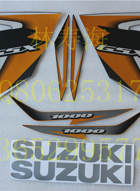 07-08年 K71000 RGSX 1000 07-08年全车贴花纸