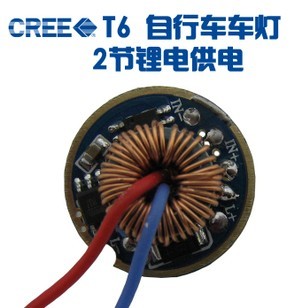 U2 T5 T6 自行车灯 2节锂电 三档 大电流 LED 恒流 输出 驱动板
