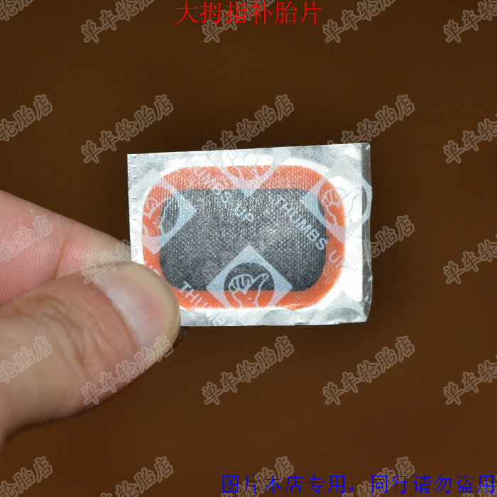 Kit de réparation vélo - Ref 2316001 Image 1