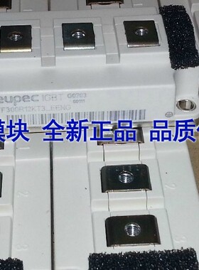 全新原装FF300R12KT3-EENG模块正品假一赔十