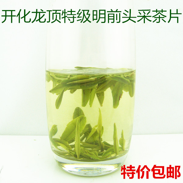 明前开化龙顶上品500克新茶图片