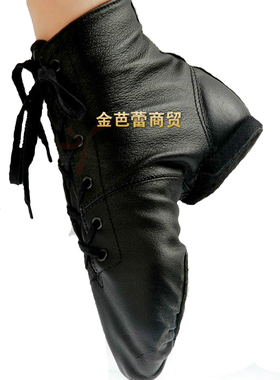 真皮全码爵士街舞鞋广场舞两底特价超值黑色消保厂家直供大底超靓