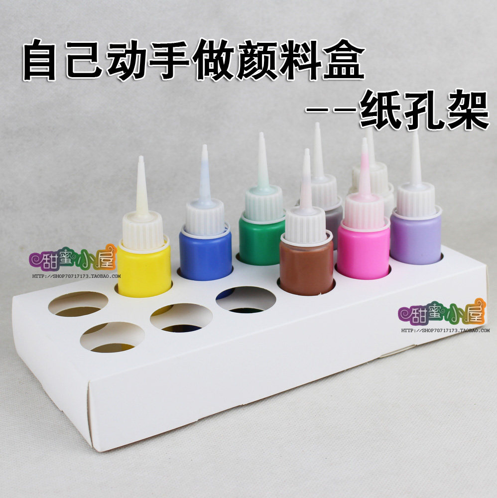纸孔架 12个孔颜料架子沙画烤胶画瓶子摆放纸制DIY手工制作0.15