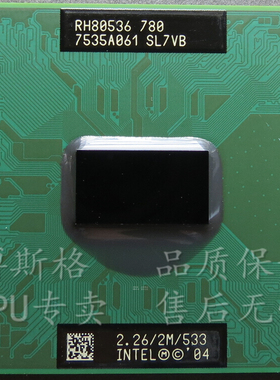 PM780 奔腾迅驰CPU 原装正式版笔记本CPU 915芯片组