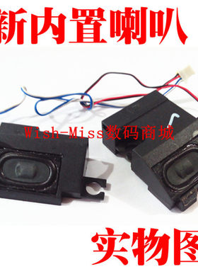 适用于联想 IBM G570 G570A G575 G575A 喇叭 内置喇叭 音响