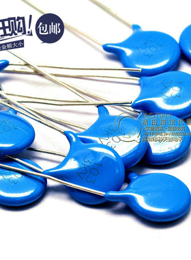 桥田|高压瓷片电容 0.01UF 10NF 103 3000V 3KV 瓷介电容 (100只)
