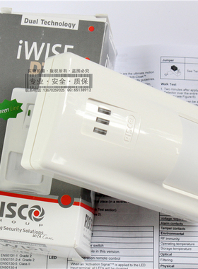以色列RISCO防盗报警器RK811DTPT有线双鉴微波红外反遮掩探测器