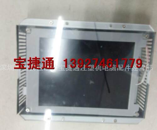 海天注塑机M163显示板 海天注塑机弘讯电脑显示屏