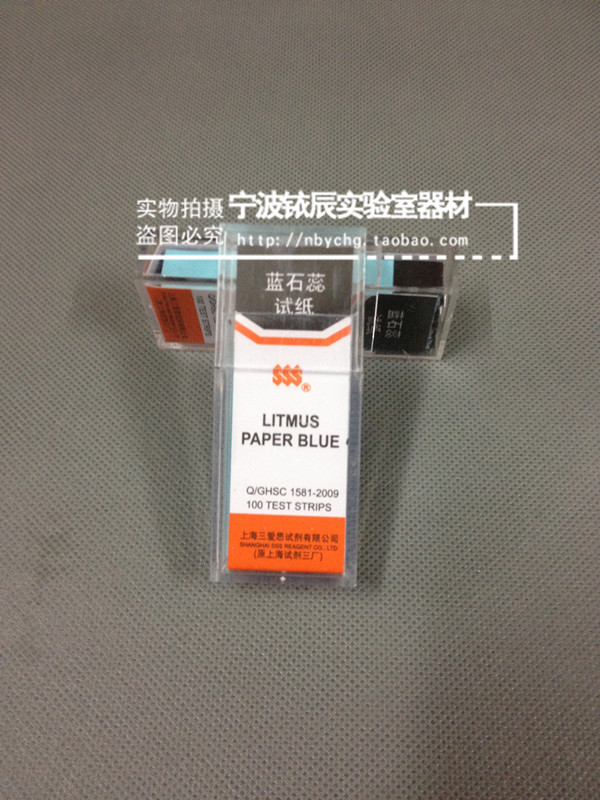 蓝石蕊试纸 上海三爱思 5刀100条/盒 原厂包装 - 实物图