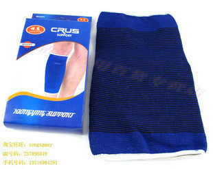 Protection sport - Ref 585273 Image 9